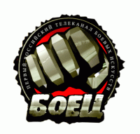 boets-200x191 boets-200x191