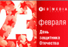 23_260х180 23_260х180