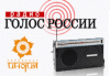 Radio_260х180
