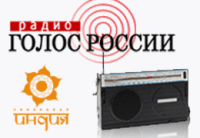 Radio_260х180