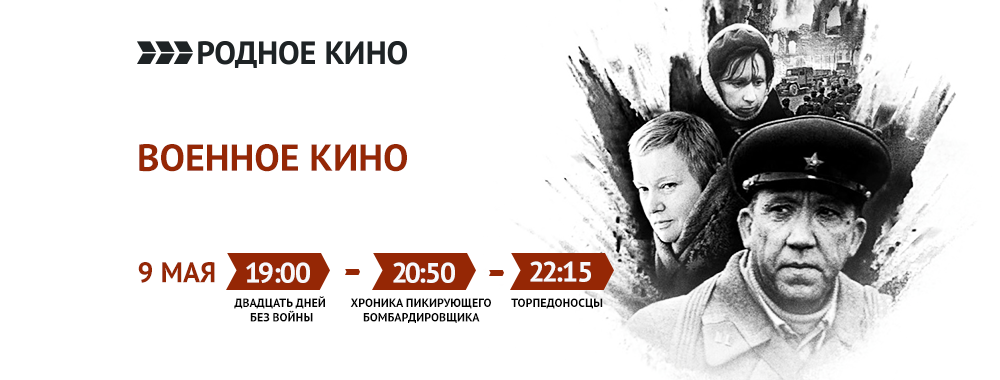 Кадры из фильма клон сериал 139 серия