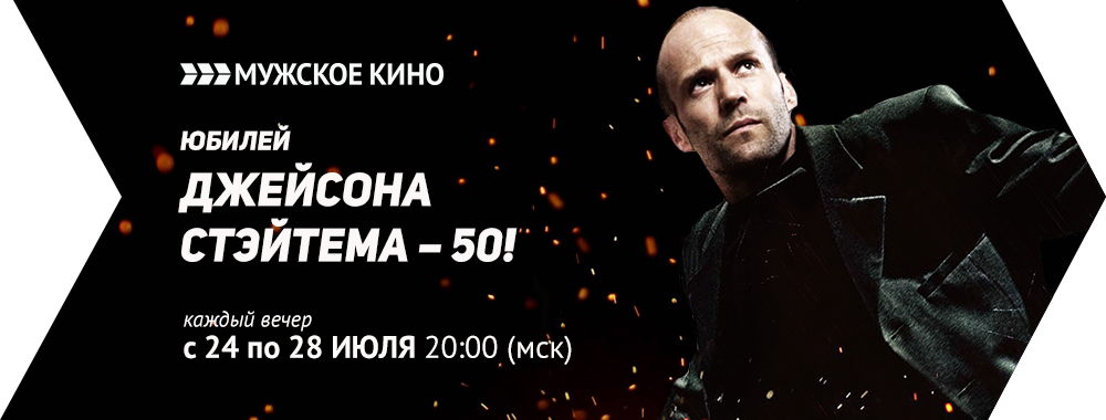 Кинохит. Телеканал мировых кинохитов разных лет